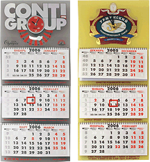 Настенные календари с часами